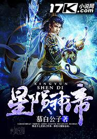 星陨武神拼装图纸