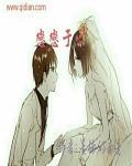 恋恋的意思是什么?