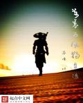 万里无端西风起