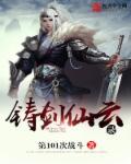 铸剑宗师历程