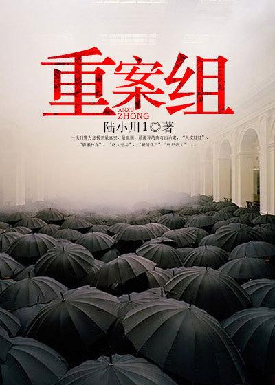 十宗罪7在线阅读