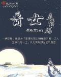 将女风华