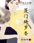 蓬门荜户的释义