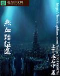 热血征途2008答题