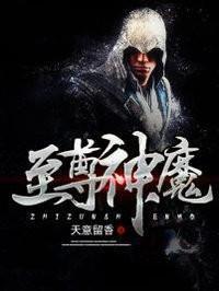 至尊神魔凌风有几个女人