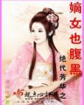 绝代芳华一般是比喻什么人