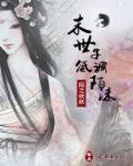 末世重生之低调种田无弹窗