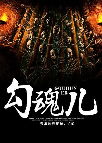 勾魂儿公狒狒之狒狒模拟器