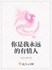 你是我永远的救主 歌谱