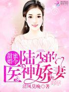遥望行止全本TXT