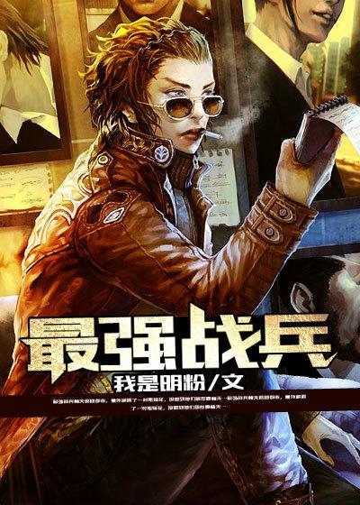 最强战兵旧大陆刷灵符攻略