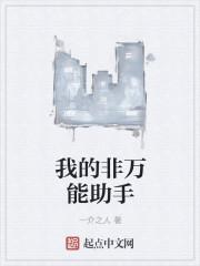 万能商户助手