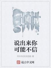 我去银行取钱竟然被抓了