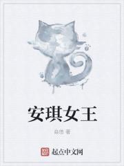 安琪女王调教视频一vK