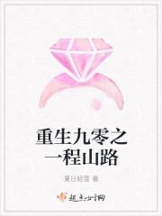重生九零我有一栋楼