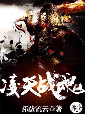 凌天战魂唐紫仙是女主吗