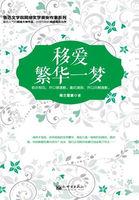 一梦入微尘