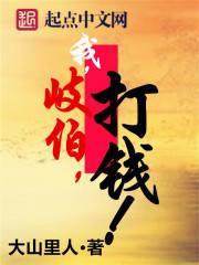 岐伯是谁