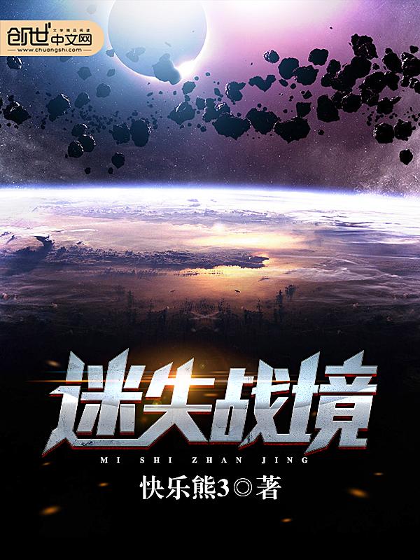 迷失幻境怎么打