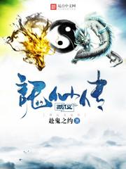 三公主龙仙传卡片