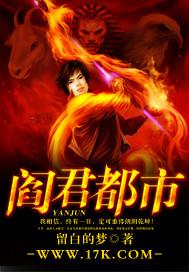 第一章叫阎君归来的