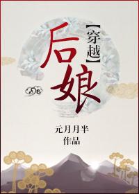 后羿射日打一个生肖