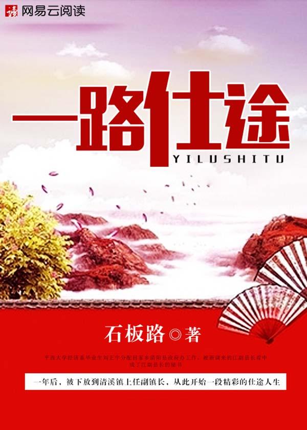 最强狂少全文免费阅读全文