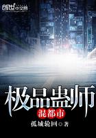 极品相师混都市张辰