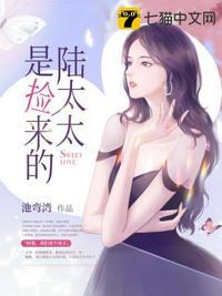 陆太太又双叒叕撒娇