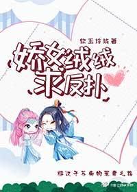第一女婿月茹梁军