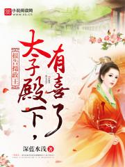 修罗战神江策全
