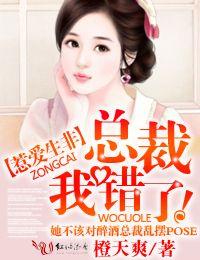 惹爱生非全文