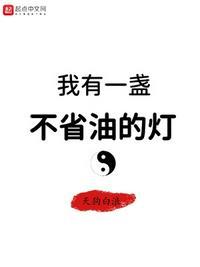 帝遮天郝穹同人