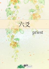 六爻程潜照片