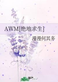 祁醉于炀反攻成功