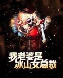 完美人生沈浪结局