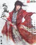 大荒录进不去了