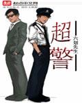 内蒙古黑龙江两条河流超警