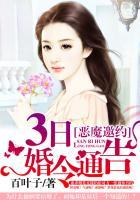 恶魔邀请 游戏王
