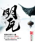 明瓦枝摘窗教程
