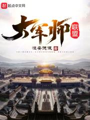 大军师联盟2虎啸龙吟免费