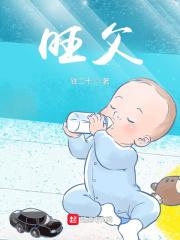 旺父母的时辰