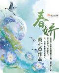 春娇与志明imissyou反过来写