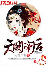 天阙榜怎么玩