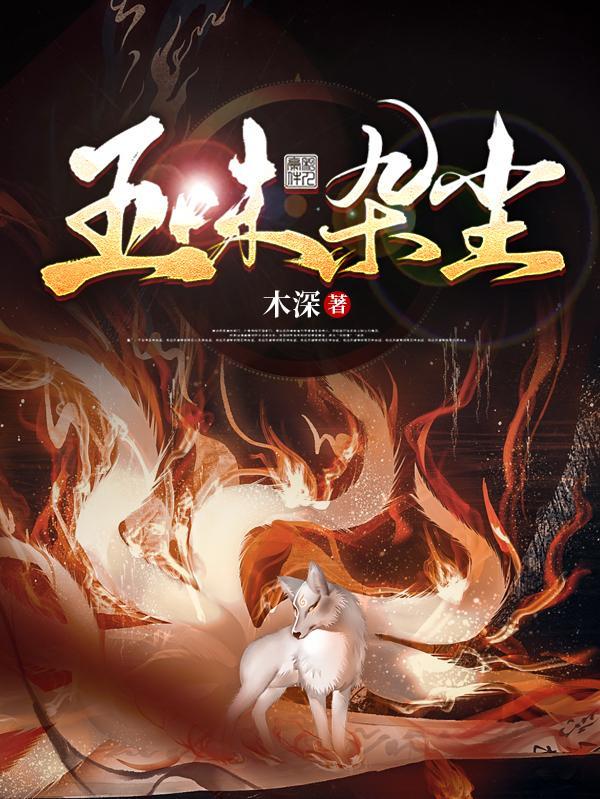 五味杂陈的同义词