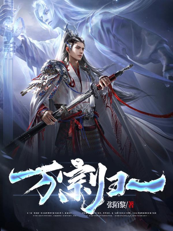 万宗是什么意思