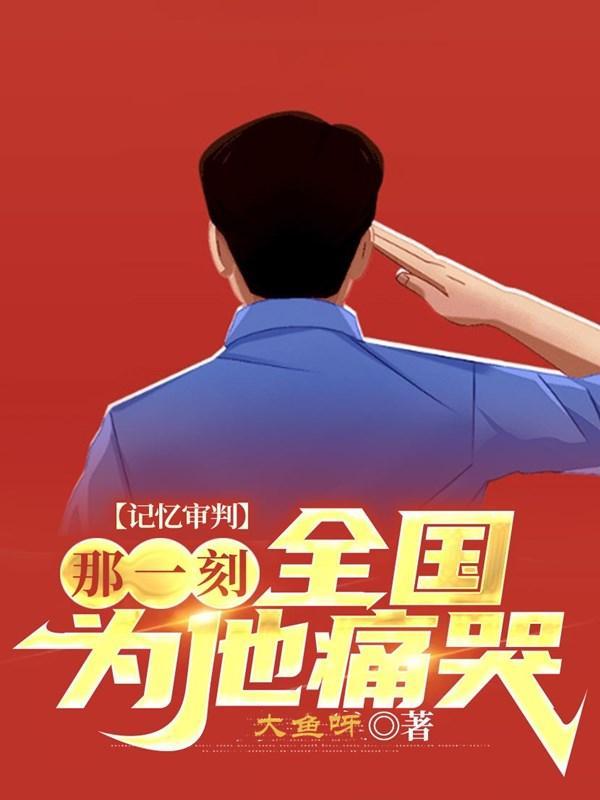 记忆2016