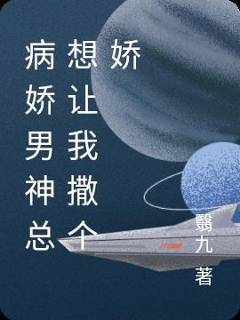 病娇男生有什么特征