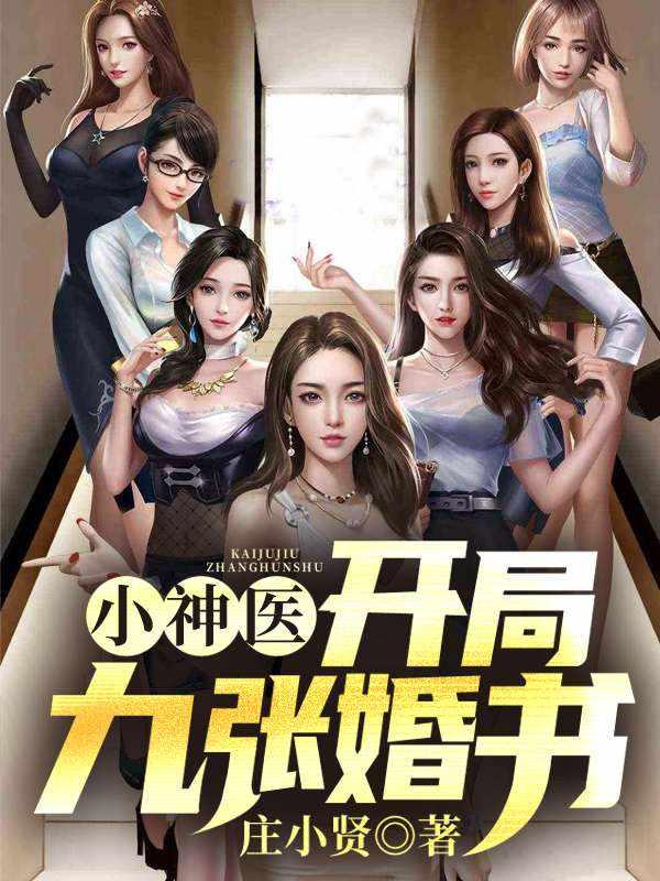 江羽温亦欢全文免费阅读