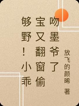 小乖张 笔趣阁